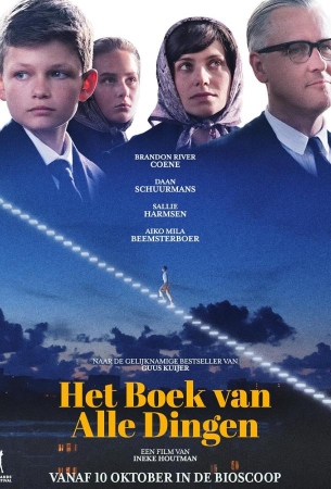 Книга всех вещей